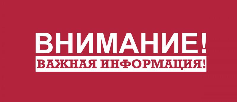 1 марта 2022 г.  принят новый порядок прохождения водительской комиссии 