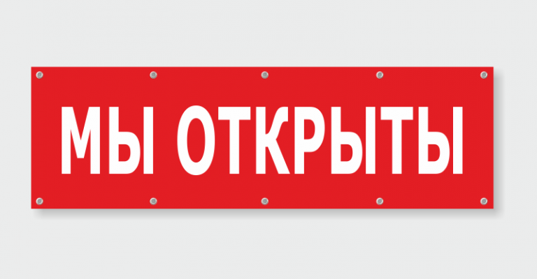 Режим работы медицинских центров