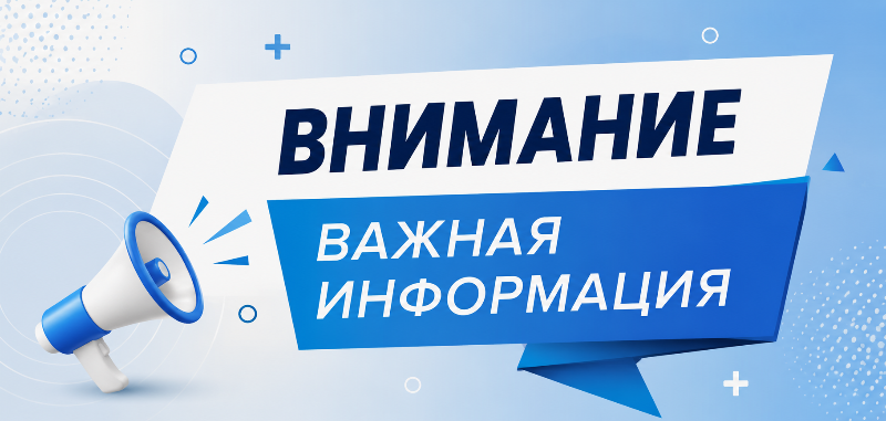 1 января 2022 г. будет принят новый порядок прохождения водительской комиссии 