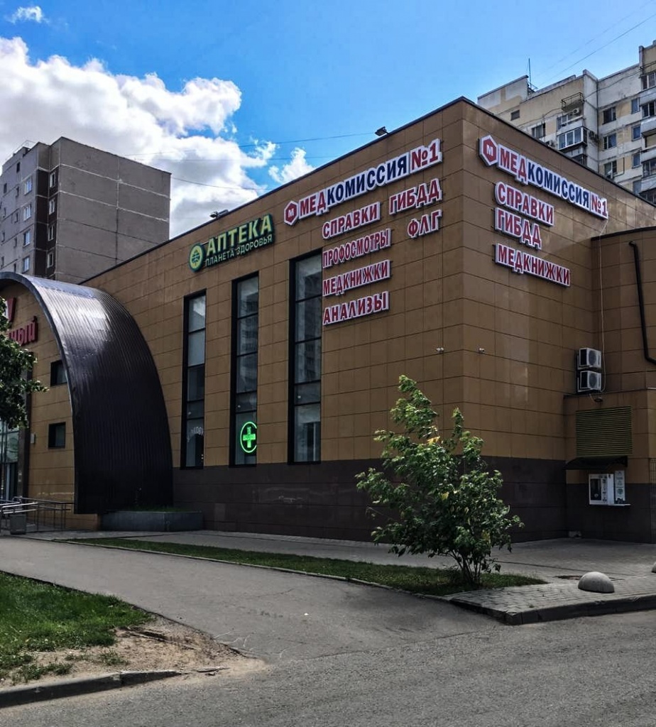 полубоярова.jpeg полубоярова.jpeg