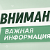 1 марта 2022 г.  принят новый порядок прохождения водительской комиссии 